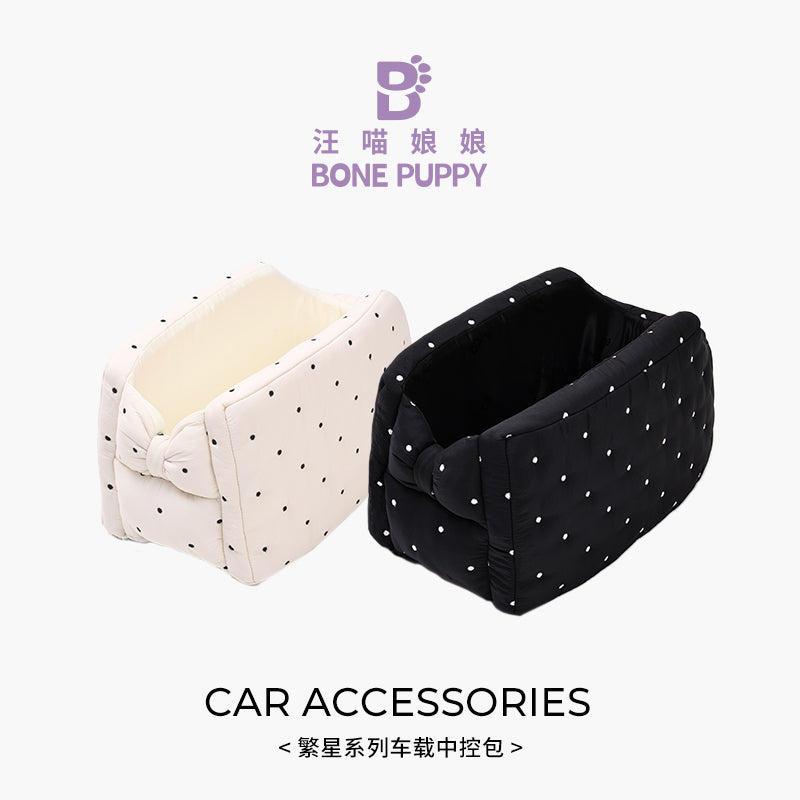 Starry Series Center Console Pet Car Seat
