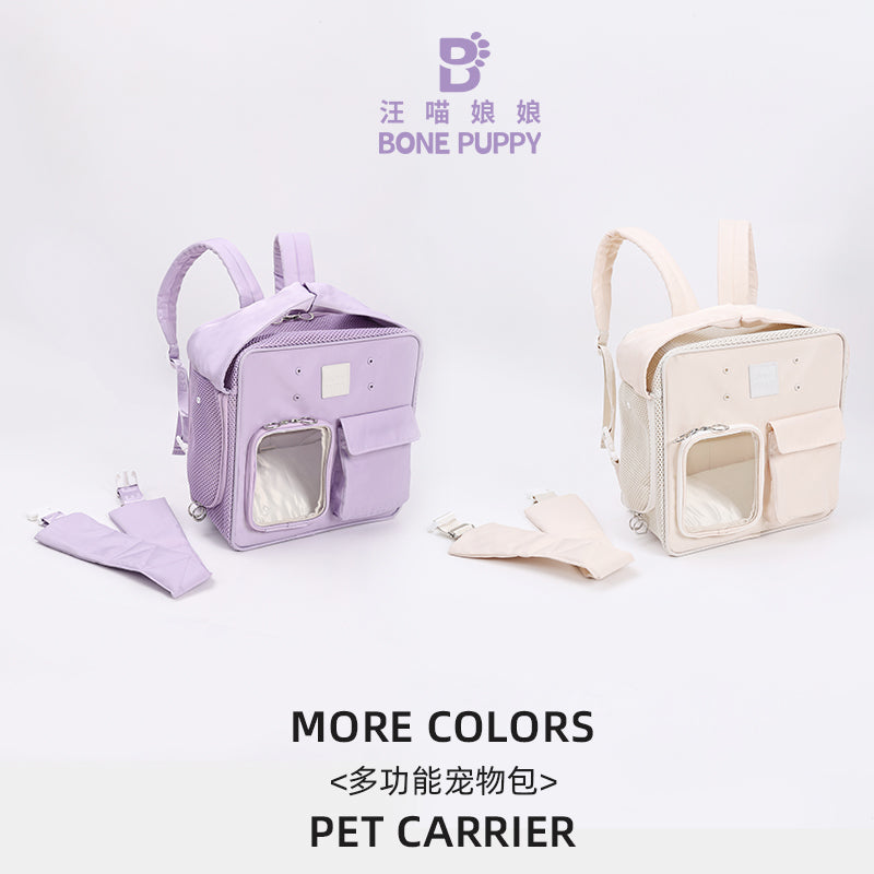 Milk Brick Multi-Functional Pet Carrier Backpack