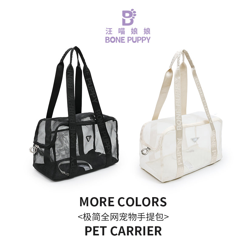 Minimal Full‑Mesh Pet Tote Carrier Bag